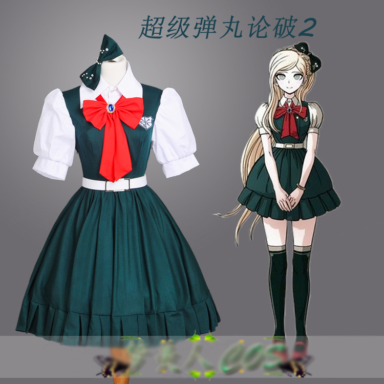 Sonia Nevermind Cos Fashion ne – Mens Fashion Dress Bewertung und Preis