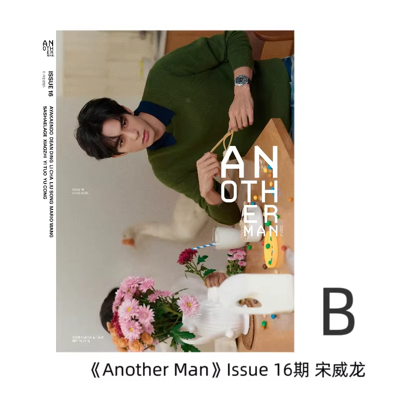Song Weilong Magazin-Sammlung  – Fashion Men Vogue Bewertung und Preis